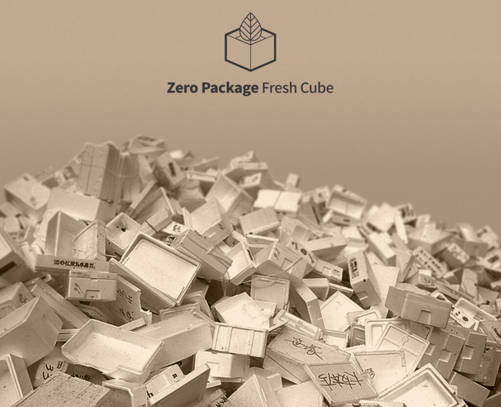 제로패키지_회사소개_01