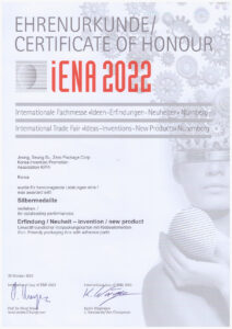 독일 뉘른부르크 발명 전시회 은상