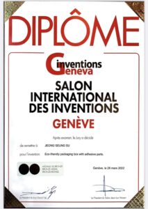 스위스 제네바 동상 수상