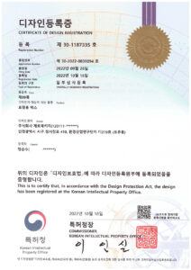 이음 디자인